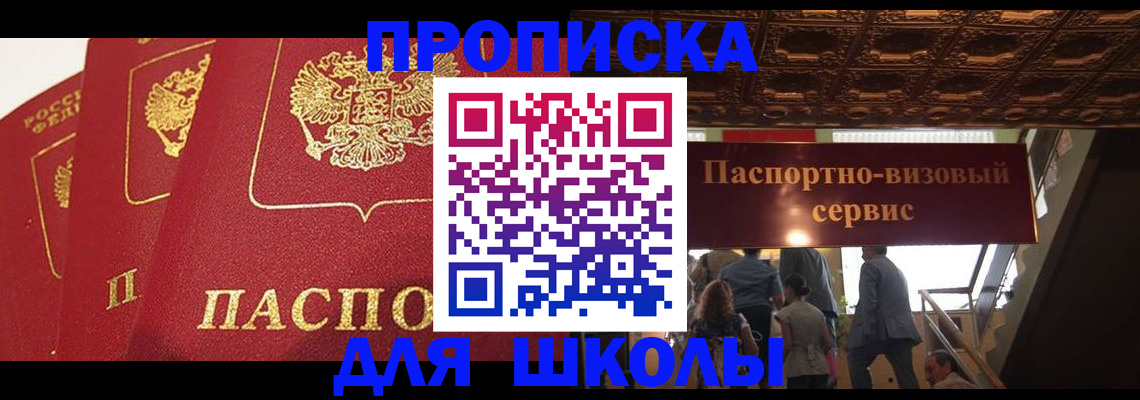 временная регистрация собственник в Сегеже